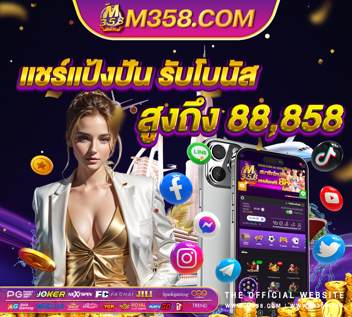 best slots bet365 รอ slot machine cover